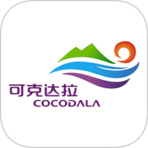 云上可克达拉客户端 v2.0.0