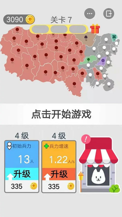 沙场对决游戏