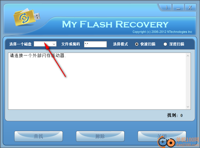 My Flash Recovery(U盘数据恢复软件)
