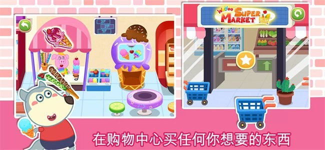 沃尔夫镇游戏v1.13.03 1