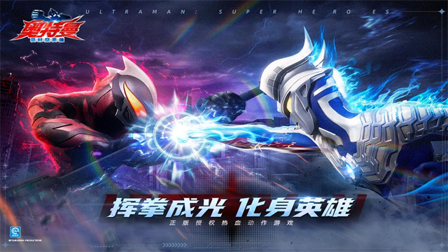 奥特曼超时空英雄手游v1.0.3 5