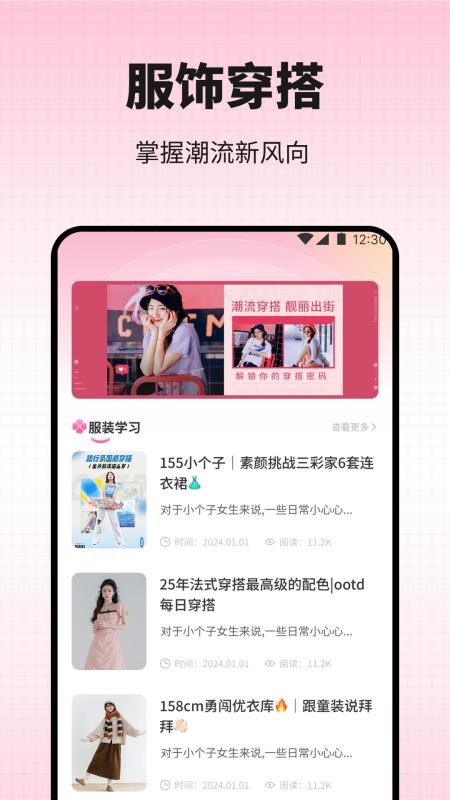 新模趣搭最新版v1.1 2