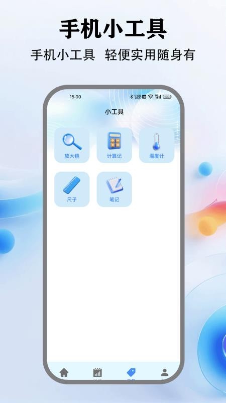 房貸計算器最新版軟件v1.1 2