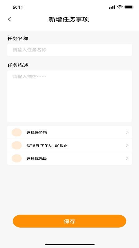 慧易宝手机版