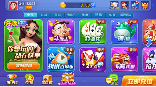 开端最新版v7.1 2