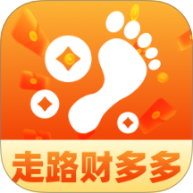 走路财多多官网版 v2.0.1