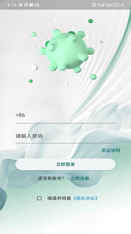 小植之家官网版v1.0.0 5