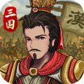 建安外史手游 v1.7.0
