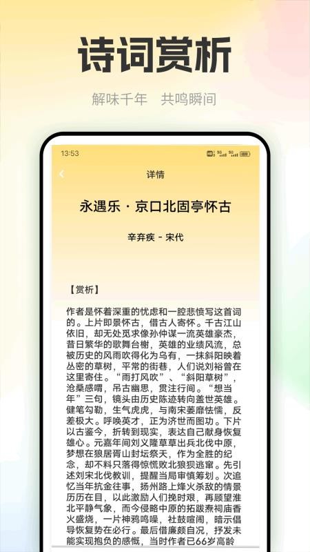 爱上学习手机版