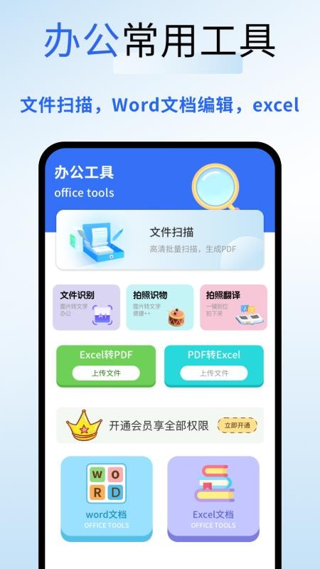 MISSA官方版v1.0.4 3