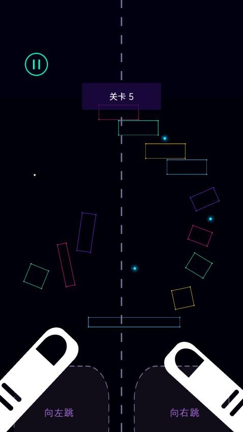 反复横跳游戏v1.0 1