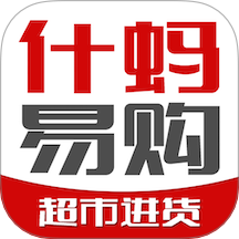 什蚂易购官网版 v2.0.2
