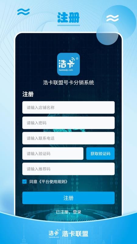 浩卡最新版v1.0.2 1