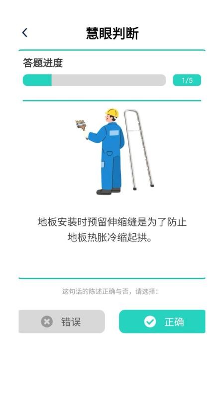 小螺家裝寶官網版v0.1.0.2 3