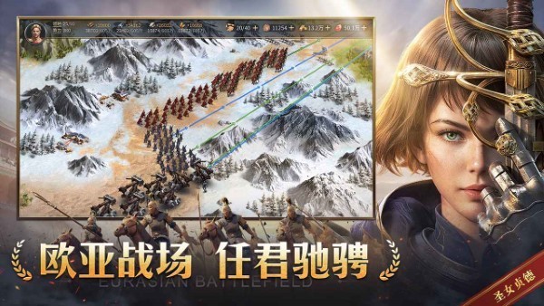 帝国权杖与文明手游v0.0.11 5