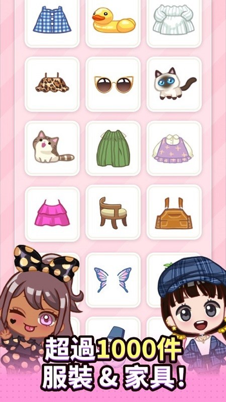 超级偶像游戏v1.0.6 1