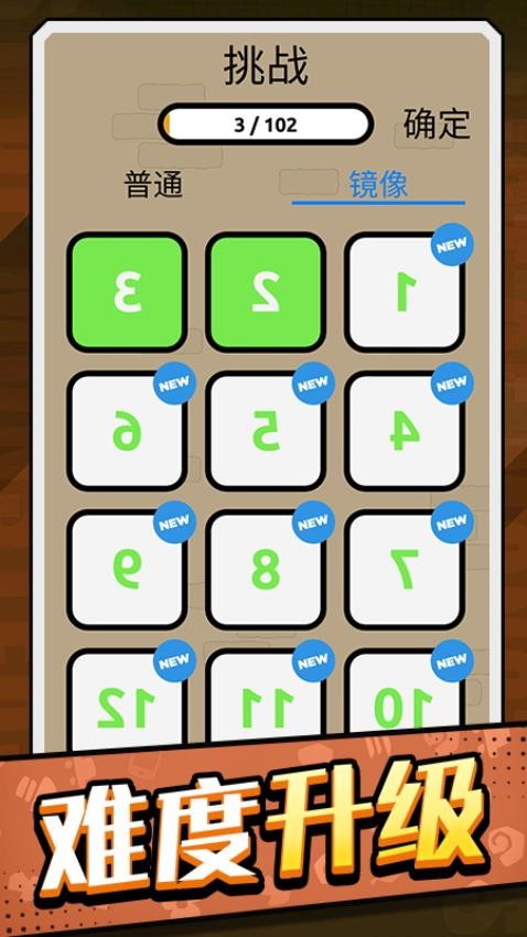球球竞技场游戏v1.0.1 4