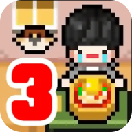 獨自生活3游戲