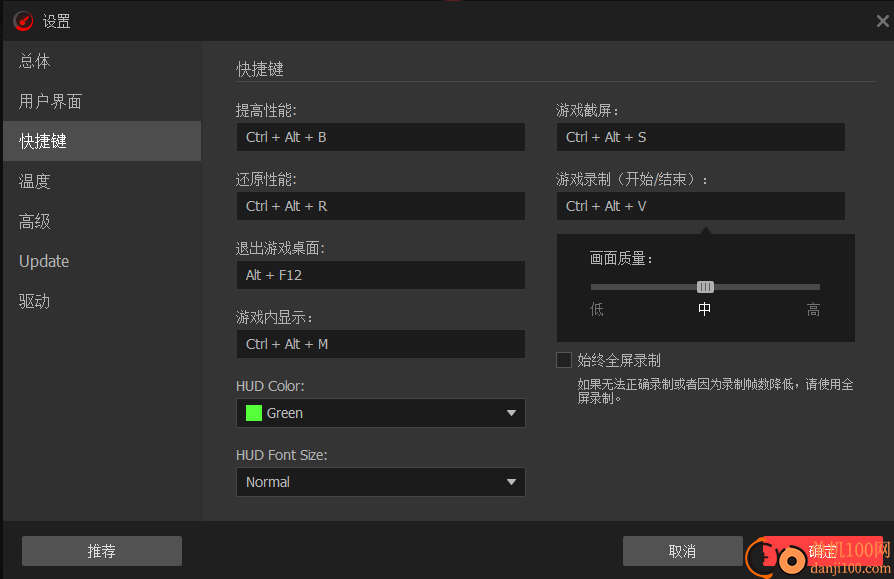 Smart Game Booster(游戏加速软件)