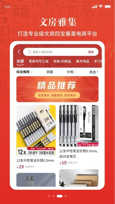 书画同源官网版本v1.2.6(2)