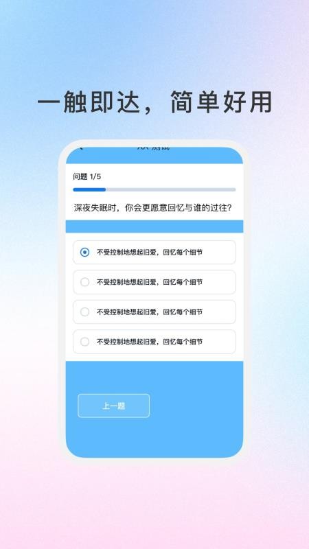 格趣星球最新版v1.0.5 2