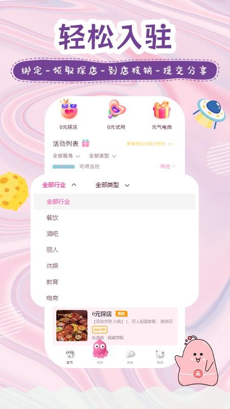 有洞手机版v1.8.3 3
