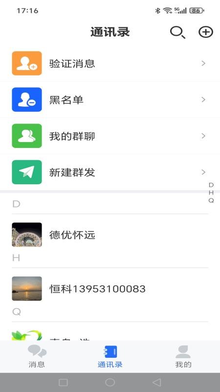 福本源官方版