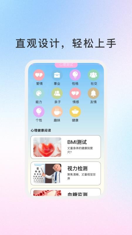 格趣星球最新版v1.0.5 3
