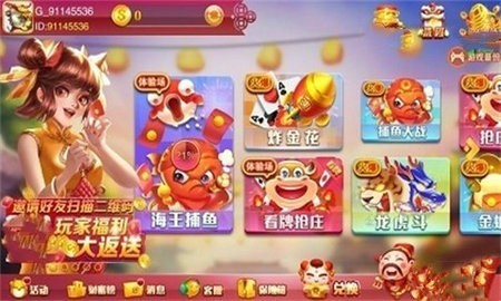 春宵棋牌cx999(3)