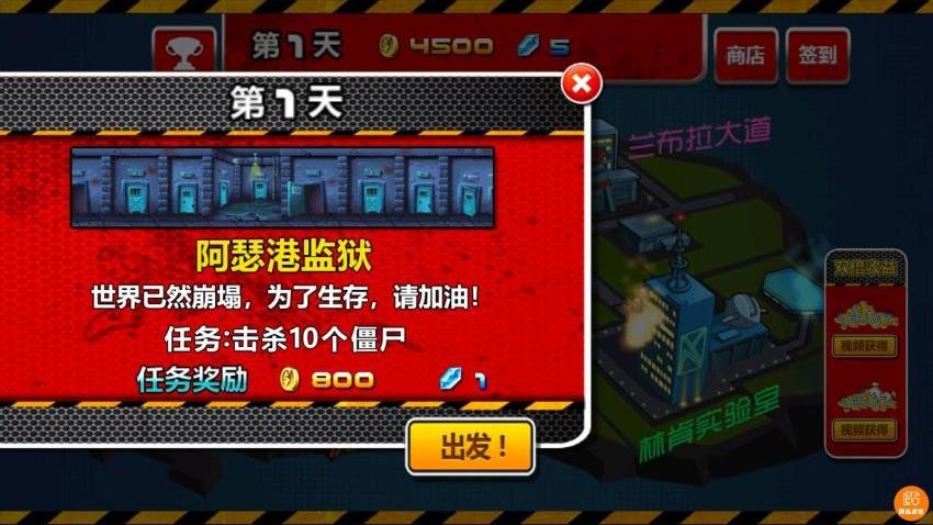 熱血軍團游戲v1.0.0 3