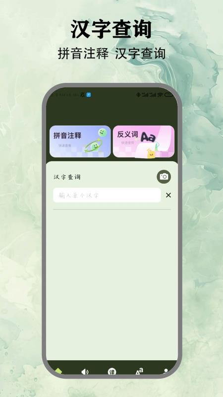 零克最新版v1.5 4