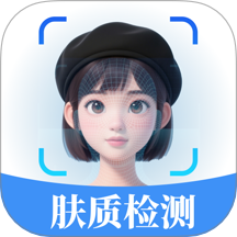 肤质检测宝手机版 v1.0.1
