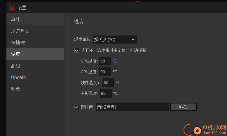 Smart Game Booster(游戏加速软件)
