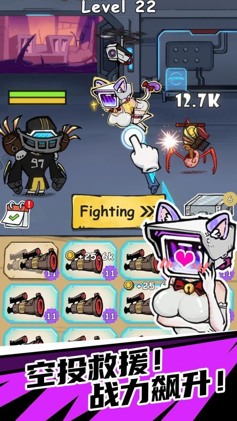 超能小队游戏v1.00 4