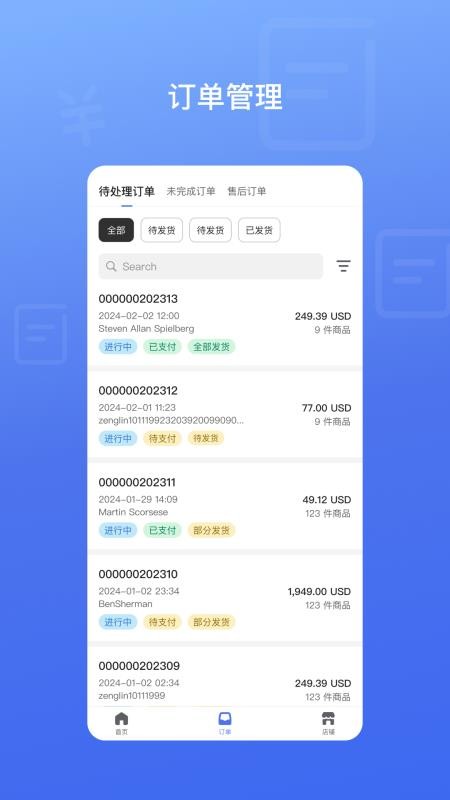 SHOPLAZZA官网版
