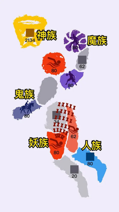 沙场对决游戏v2.0.3 2