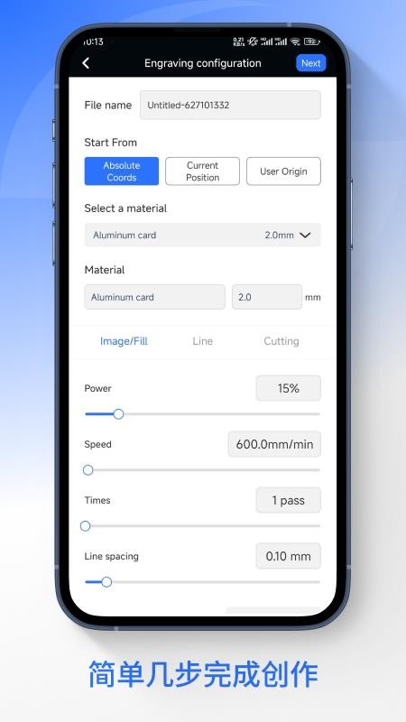AtomStack官网版v2.1.2 2