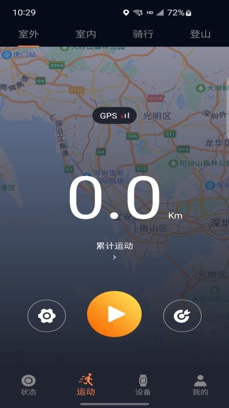 CO FIT训练软件v2.0.3.9 2