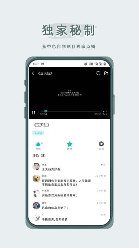 峰剧场免费版v1.3.0 1