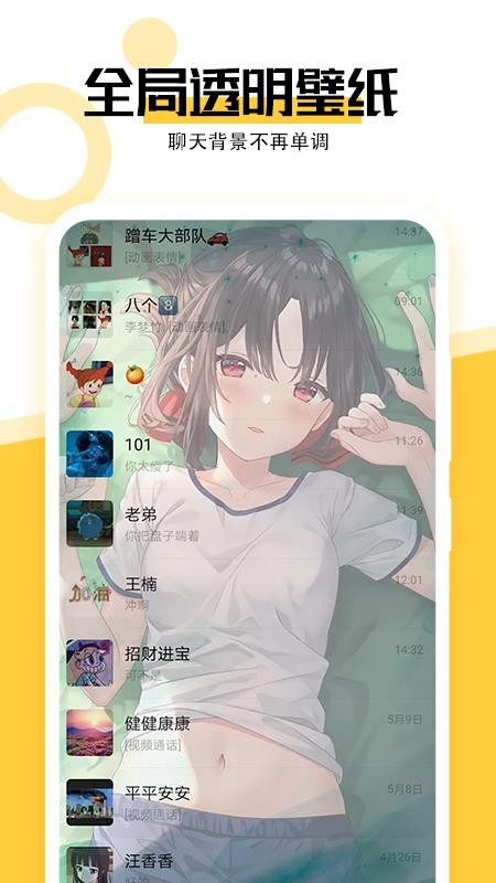 最美壁纸appv1.5.9 2