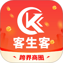 客生客最新版 v1.5.7