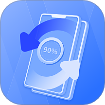 互传同步助手app