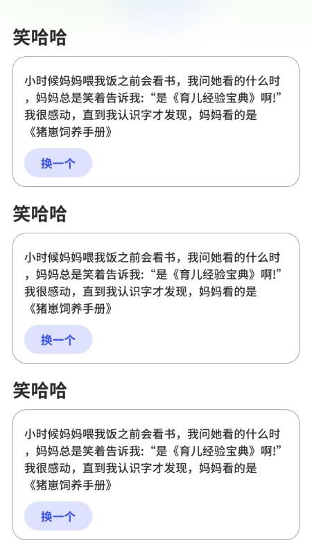 充电享好运官网版v1.0.2.5014257319 3