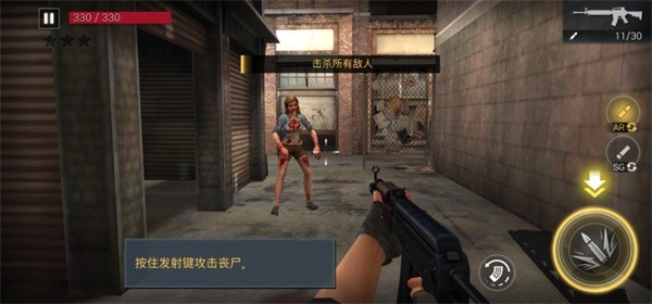 僵尸危机手游(Zombie Virus)