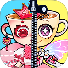 山海经贴纸书游戏 v1.0