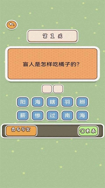神反转手游