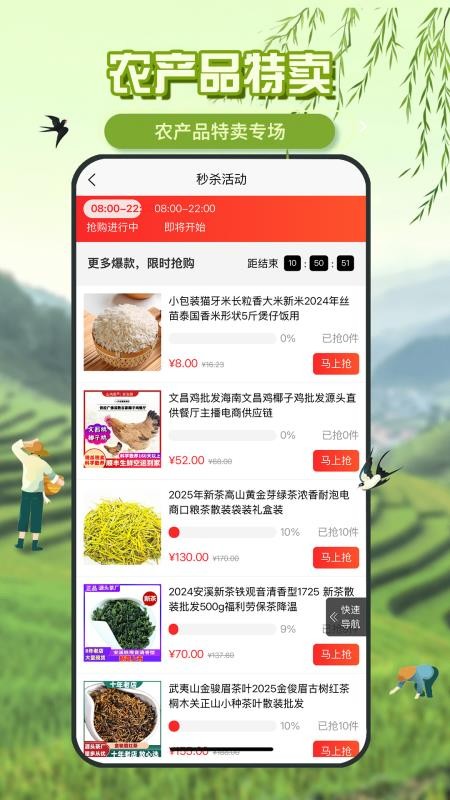 百香果官网版本v2.7.39 2