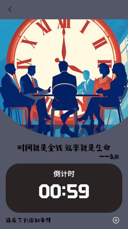 时光Hand手机版v1.1 1