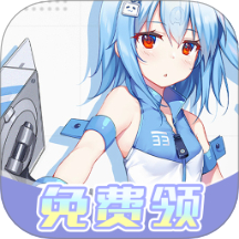 零氪皮肤免费版 v1.0.025