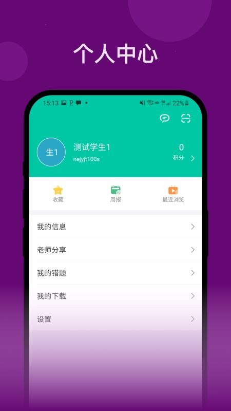 恩义在线最新版v5.56.443 5